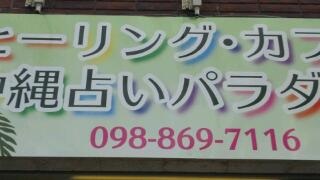 サロネーゼ ラクシュミー のりりんさん