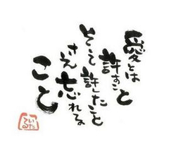 おはようございます。mana*です。((´∀`*)☼