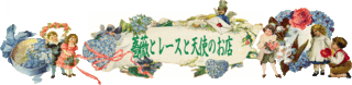 近況そして・・・お知らせ