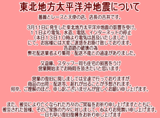 近況そして・・・お知らせ