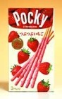 11月11日ポッキーの日だって