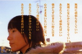 思い出
