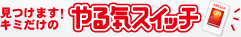 おはようございます。mana*です。