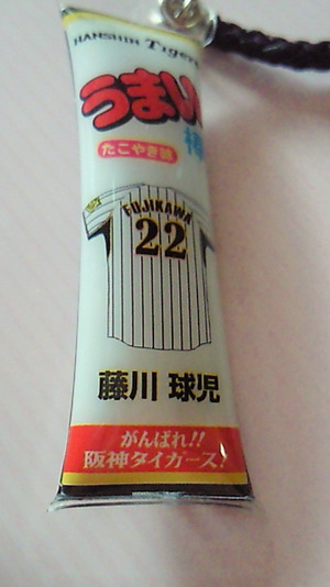 トラトラトラ