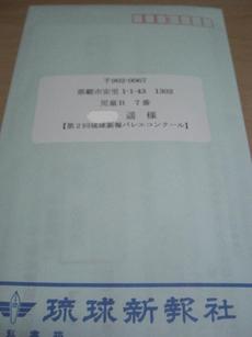受験番号