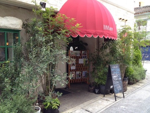 沖縄イタリアンレストラン・イルマーレに行ってきたよ（１）