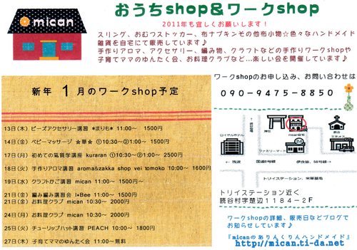 エロカワ☆おしり拭きケース人気です。