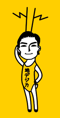 レッグマジック