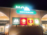 新しくできた 2010/03/24 20:35:58