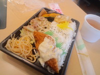 ふつうに 2010/04/06 12:08:30