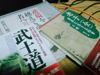 明日から 2011/12/29 22:54:27