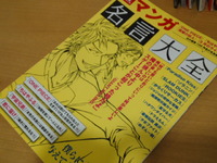 これ面白そう 2012/05/16 15:26:02