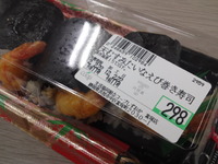 てんむすみたいな？ 2012/02/22 12:20:15