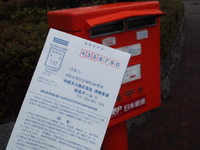 昨日間違えた 2012/02/23 12:08:09