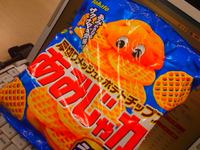 久々にお菓子を 2012/03/08 12:39:11