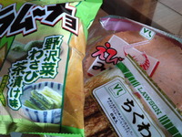 おやつでござる 2012/04/01 14:12:55