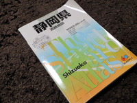 地図 2012/04/17 22:31:06