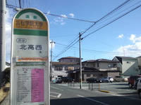 バス停 2012/02/18 14:21:58