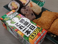 炭水化物と野菜 2012/02/20 12:35:38