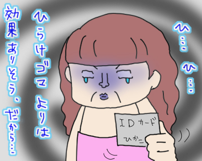 ありとあらゆるドアに有効(気持ちだけ)
