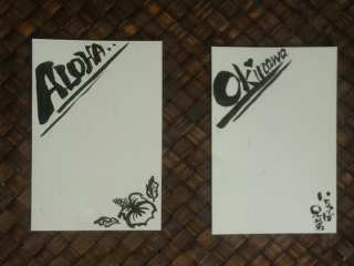 はがき「ALOHA~!」「OKINAWA~!」