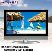 42型液晶テレビ 激安!! 送料無料