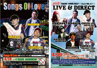 「Songs Of Love」& 「LIVE & DIRECT」