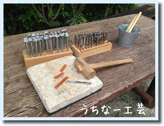 王国村*お父さんへの贈り物