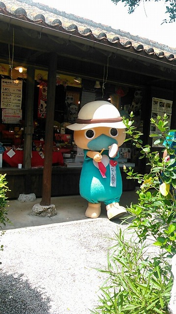 なんじぃ~が遊びに来たよ♪ なんじぃ~が遊びに来たよ♪
