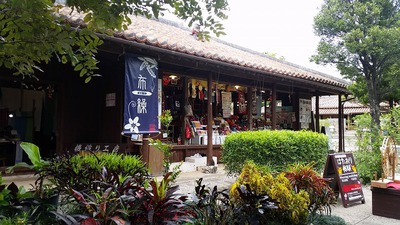 城下町に『なんじぃ』がやってくるなん♪ 城下町に『なんじぃ』がやってくるなん♪