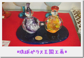 王国村*女子注目の工芸雑貨