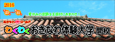 夏休みの宿題・自由研究はおまかせ!! 夏休みの宿題・自由研究はおまかせ!!
