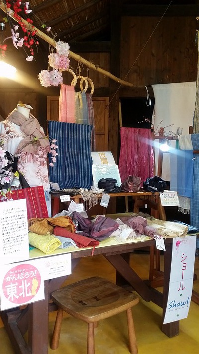 城下町に『なんじぃ』がやってくるなん♪ 城下町に『なんじぃ』がやってくるなん♪