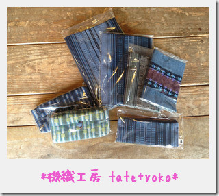 王国村*お父さんへの贈り物