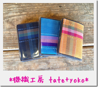 王国村*お父さんへの贈り物