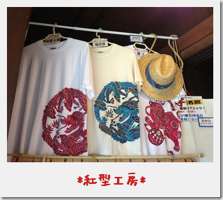 王国村*お父さんへの贈り物