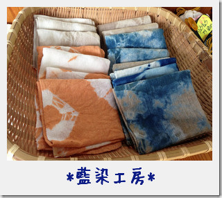 王国村*お父さんへの贈り物