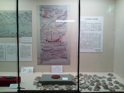 ~さようなら南都丸~大交易時代と進貢船展 ~さようなら南都丸~大交易時代と進貢船展