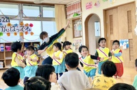 さくら組さん頑張ってね会