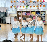 さくら組さん頑張ってね会
