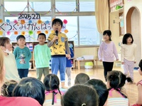 さくら組さん頑張ってね会