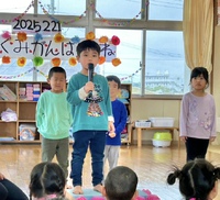 さくら組さん頑張ってね会