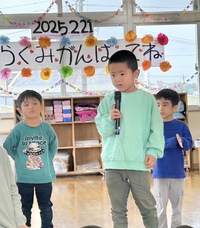 さくら組さん頑張ってね会
