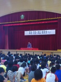 授業参観☆