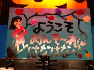 17日(土)お待たせしました。。