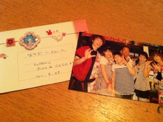 23日(日)サプライズ!!!\(◎o◎)/!