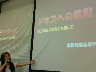 大会まで後2日