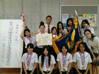 県大会優勝!