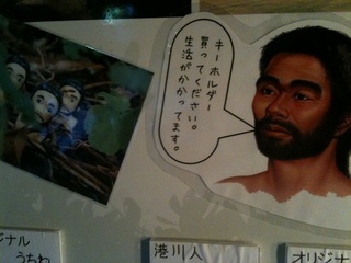 ガンガラーの谷