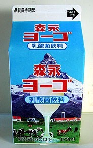 ヤンキーコーヒー